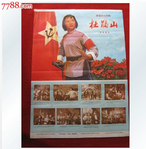 存款证明查真伪